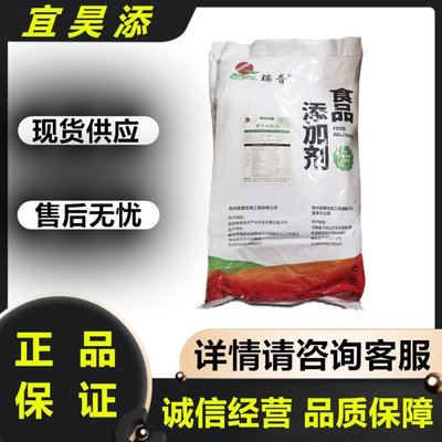 宜昊添营养强化剂 科学赋能，守护全家健康