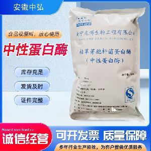 食品级茶多酚 天然抗氧化与营养强化的科技力量