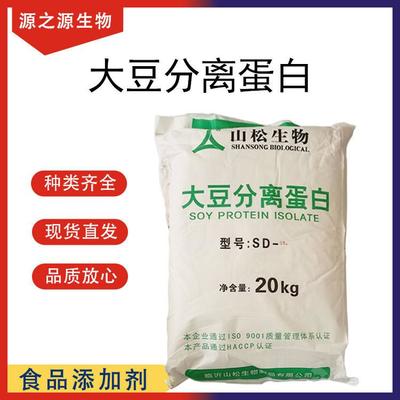 大豆分离蛋白 现货供应批发，食品级营养强化剂的多重价值