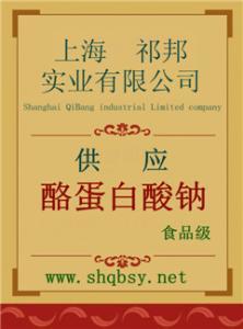 营养强化剂 食品工业的隐形守护者与科学争议
